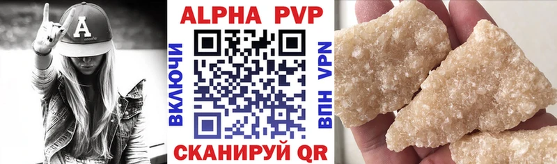 A PVP СК  сколько стоит  Арзамас 