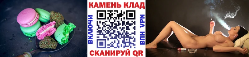 Еда ТГК конопля  это какой сайт  Арзамас 