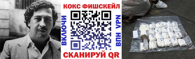 Кокаин Боливия  Арзамас 