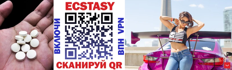 даркнет сайт  Арзамас  Ecstasy Cube 