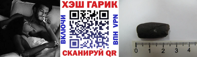 Гашиш 40% ТГК  продажа наркотиков  Арзамас 