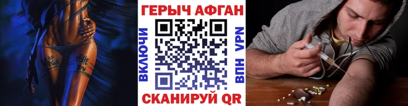 Героин белый  Арзамас 