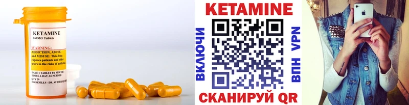 цена   Арзамас  КЕТАМИН ketamine 
