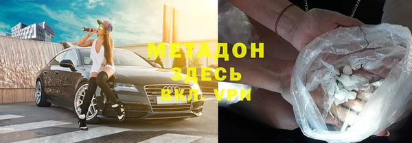 метамфетамин Козельск