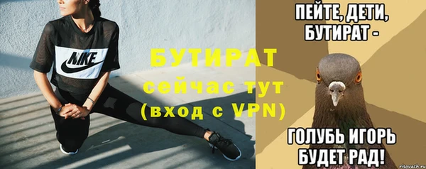 метамфетамин Козельск