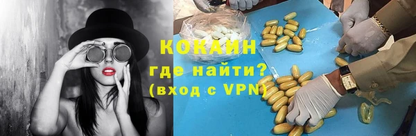 первитин Козловка