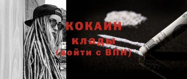 COCAINE Кодинск