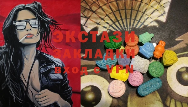 первитин Козловка