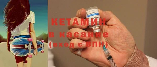 метамфетамин Козельск