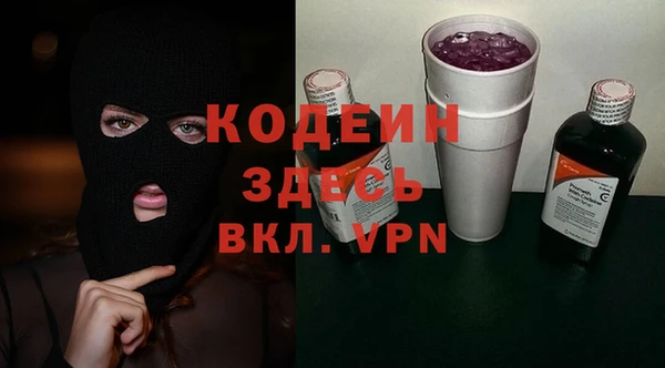 метамфетамин Козельск