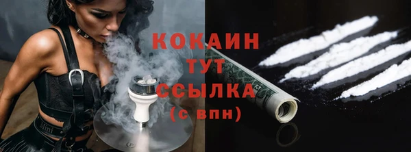 метамфетамин Козельск