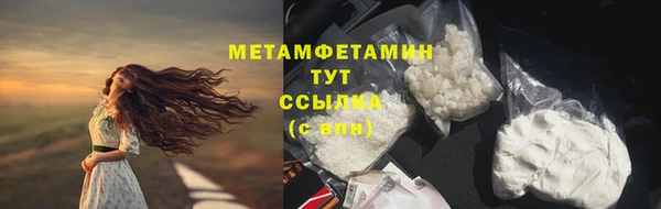 метамфетамин Козельск