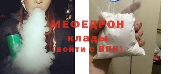 метамфетамин Козельск