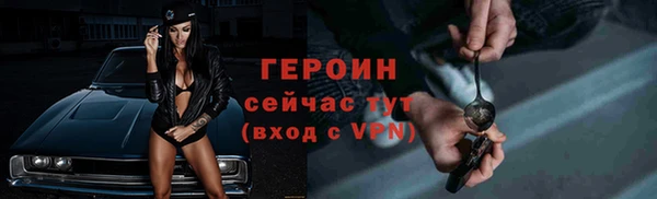 метамфетамин Козельск