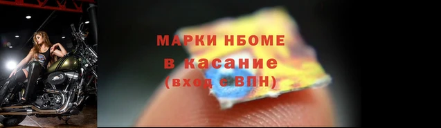 первитин Козловка