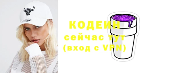 первитин Козловка