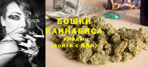 метамфетамин Козельск