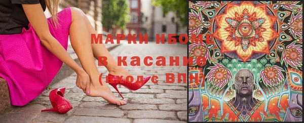 первитин Козловка