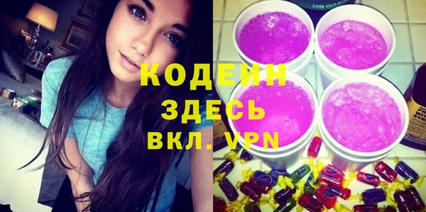 первитин Козловка