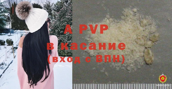 первитин Козловка