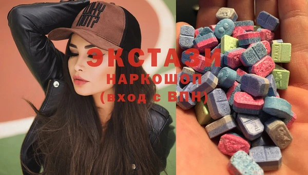 метамфетамин Козельск