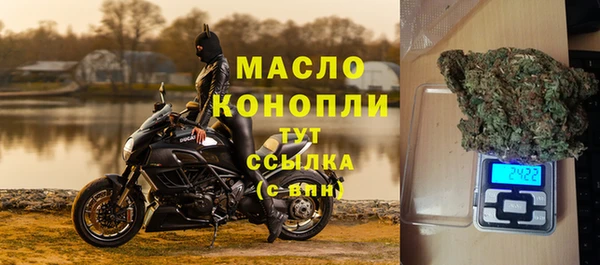 метамфетамин Козельск