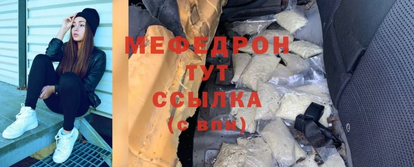 первитин Козловка