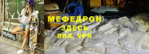 метамфетамин Козельск