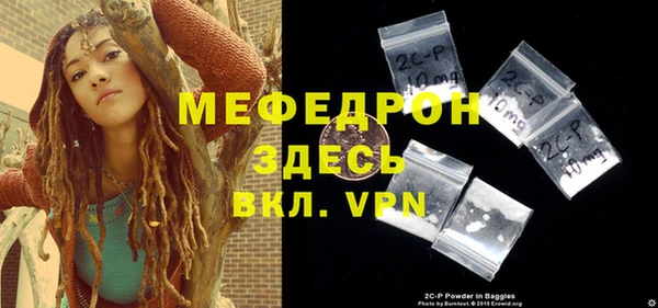 первитин Козловка