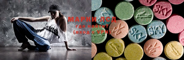 метамфетамин Козельск