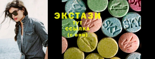 первитин Козловка
