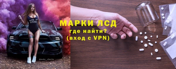 первитин Козловка