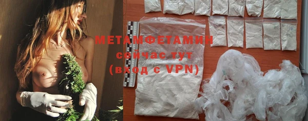 метамфетамин Козельск