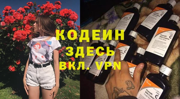COCAINE Кодинск