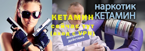 COCAINE Кодинск