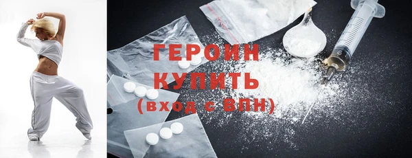 первитин Козловка