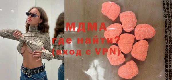 COCAINE Кодинск