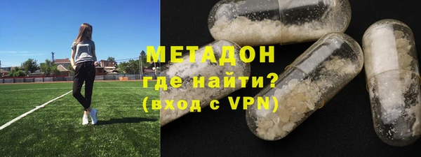 метамфетамин Козельск