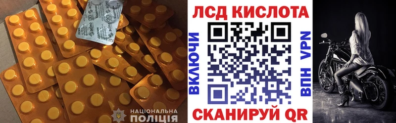 LSD-25 экстази ecstasy  где продают   Арзамас 