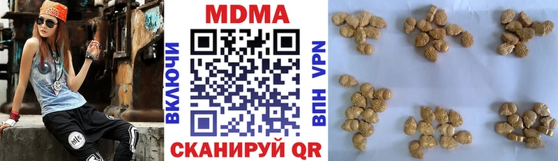 MDMA Molly  дарнет шоп  Арзамас 