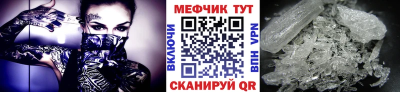 МЕФ мука Арзамас