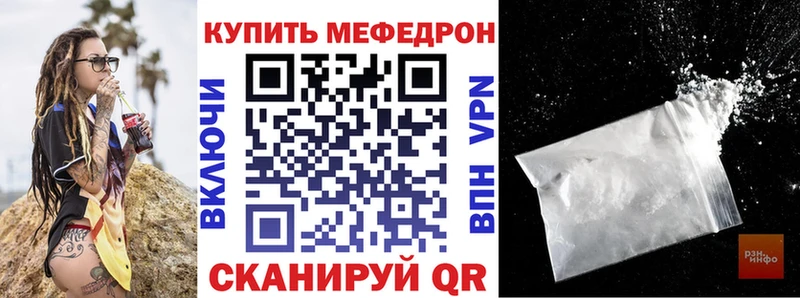 МЯУ-МЯУ VHQ купить гидра ссылки Арзамас