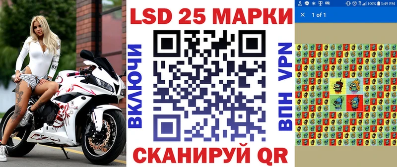 Марки N-bome 1500мкг  где продают   Арзамас 