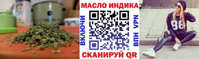 Дистиллят ТГК гашишное масло  Арзамас 