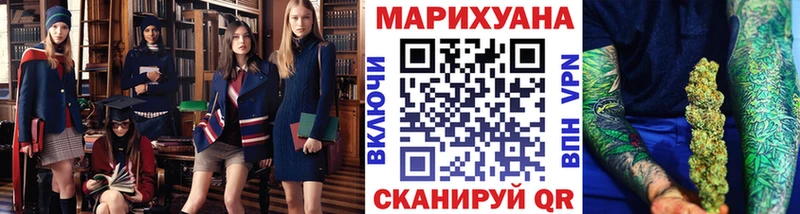 продажа наркотиков  Арзамас  Каннабис Ganja 